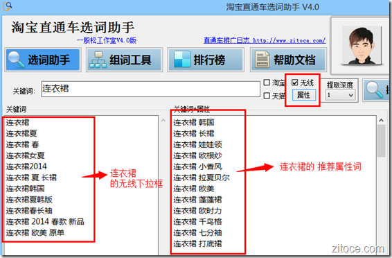 QQ截图20140422155210