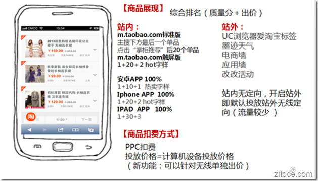 wps_clip_image-13413