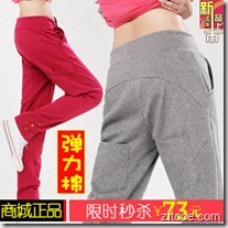 运动裤点击率0.9%