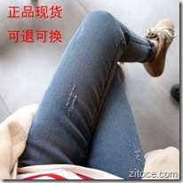 牛仔裤点击率1.1%