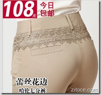 QQ图片20130817220721