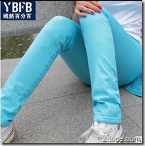 QQ截图20130910145220