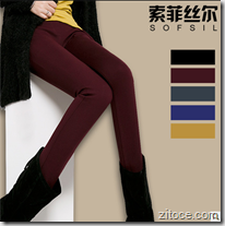 QQ截图20131006214258