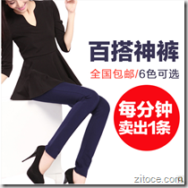 QQ截图20131015223405