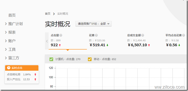 QQ截图20150108213856