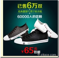 QQ截图20130418162004