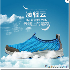 QQ截图20140425160814